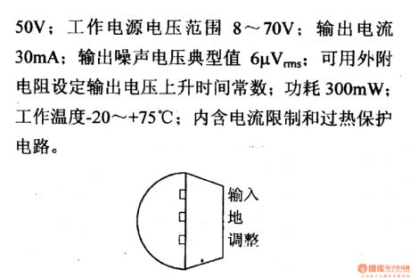 The regulator: DC-DC circuit, power supply monitor pin and its main features M5231TL