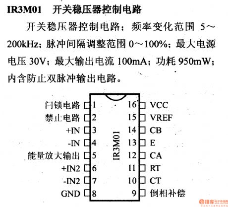 The regulator: DC-DC circuit, power supply monitor pin and its main features IR3M01