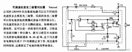 Adjustable speed LED flasher circuit diagram