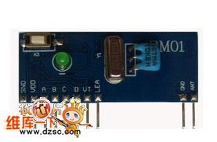The study code/roll code decoding ultra receiving module RM01