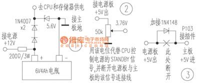 Jingtaike 1288, 628 Satellite Receiver CPU Fault Emergency Maintenance Circuit
