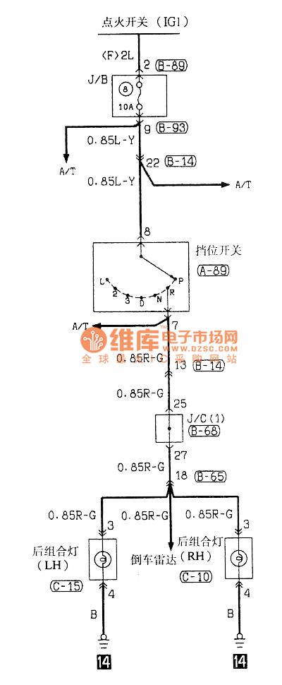 Southeast Soveran reversing light electrical system circuit diagram