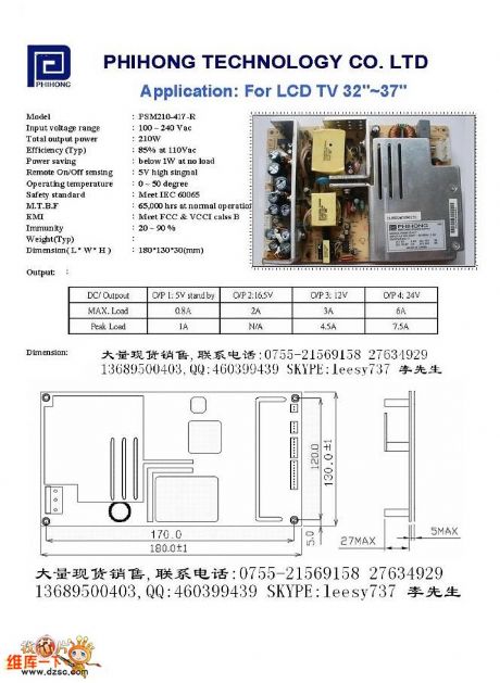 PHIHONG Specifications