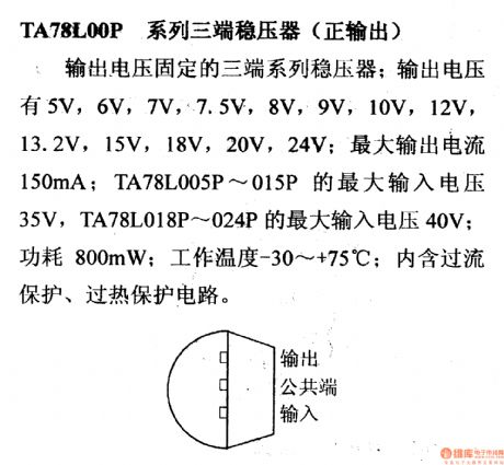 Regulator DC-DC Circuit and Pin of Power Supply Monitor and its Main Features TA78L00P Regulator