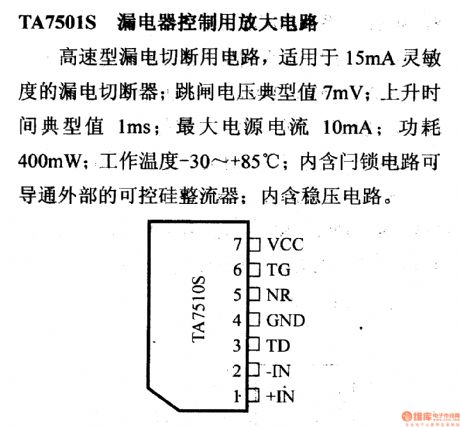 Regulator DC-DC Circuit and Pin of Power Supply Monitor and its Main Features   TA7501S Amplified Circuit