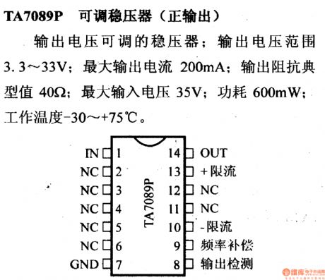 Regulator DC-DC Circuit and Pin of Power Supply Monitor and its Main Features TA7089P Compressible Regulator(Positive Output)