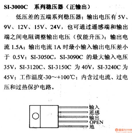 Regulator DC-DC Circuit and Pin of Power Supply Monitor and its Main Features   SI-3000C Regulator