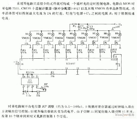 Circulatory timing flashlight circuit diagram