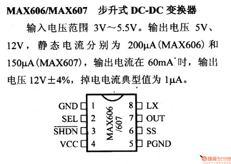 Regulator DC-DC Circuit and Pin of Power Supply Monitor and its Main Features-MAX606/MAX607