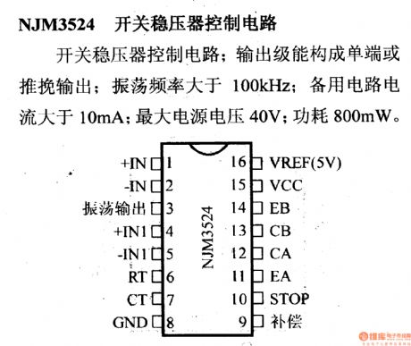 Regulator DC-DC Circuit and Pin of Power Supply Monitor and NJM3254 Switched Regulator-controlled Circuit