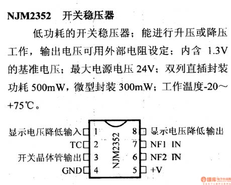 Regulator DC-DC Circuit and Pin of Power Supply Monitor and its Main Features Swtiched regualtor
