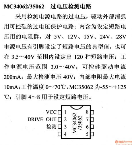 Regulator DC-DC Circuit and Pin of Power Supply Monitor and MC34062 Detection Circuit