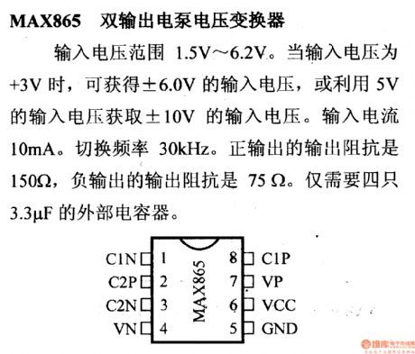 Regulator DC-DC Circuit and Pin of Power Supply Monitor and its Main Features-MAX865 Converter