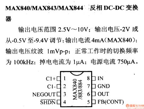 Regulator DC-DC Circuit and Pin of Power Supply Monitor and Reverse DC-DC Converter