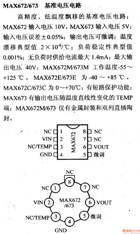 Regulator DC-DC Circuit and Pin of Power Supply Monitor and -MAX672/673 Reference Voltage Circuit