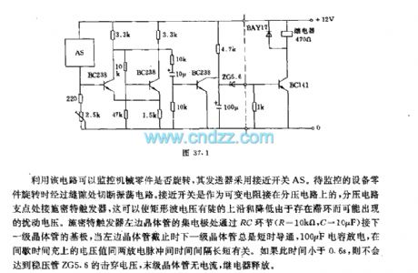 Rotating monitor circuit