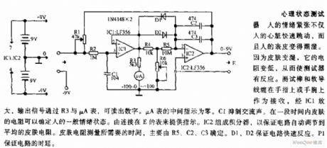 Mental state tester circuit diagram