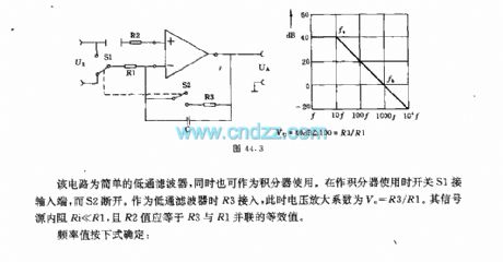 Low-pass filter (Integrator) circuit