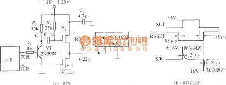 S / R ( set / reset ) pulse generator circuit ( integrated magnetic field sensor HMC1001/1002 )