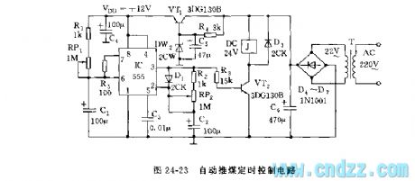 555 automatically pushed coal timing control circuit