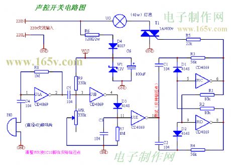 Voice switches ( for beginners making circuit diagram )
