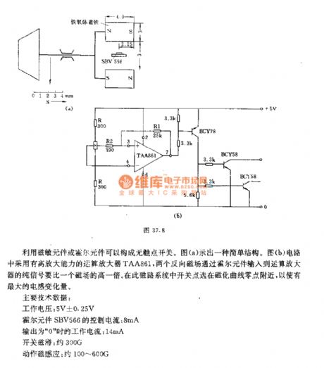 AIDS key circuit with Hall transmitter