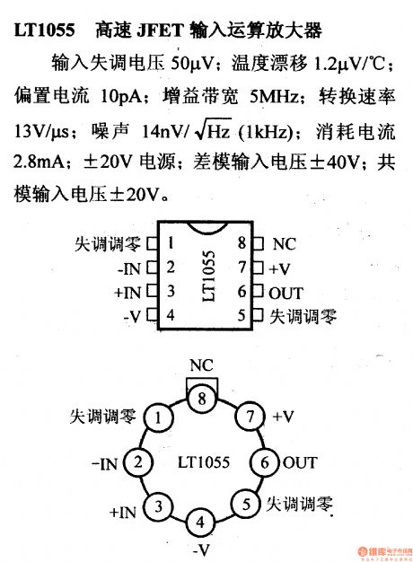 LT1055 high speed JFET input op amp and its pin main characteristics