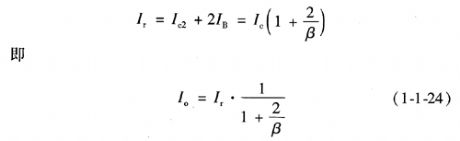 The basic circuit diagram of mirror constant current source