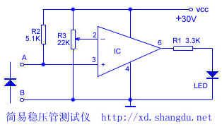Simple regulator tester circuit