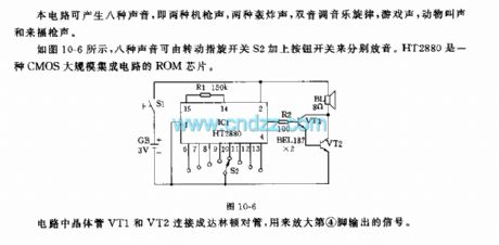Signal Processing Circuit Diagram