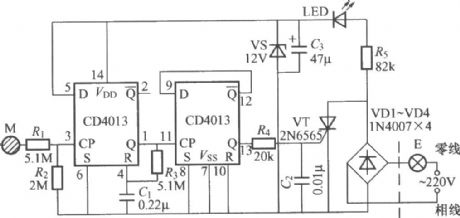 Single-key touching lamp switch circuit (1)