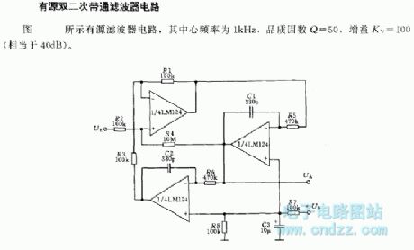 Active double secondary band-pass filter circuit