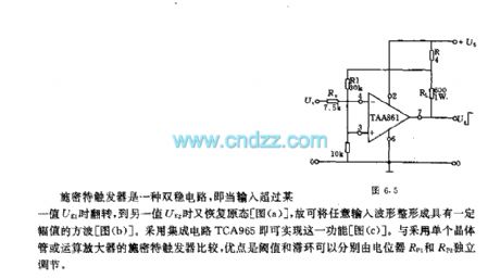 Schmitt trigger circuit with inverting and non-inverting output
