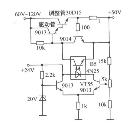 High voltage regulator circuit with optocoupler