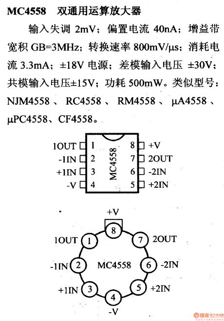 MC4558 dual general - purpose operational amplifier and its pin main characteristics