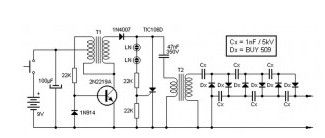 Converter 9V to 13.5kV