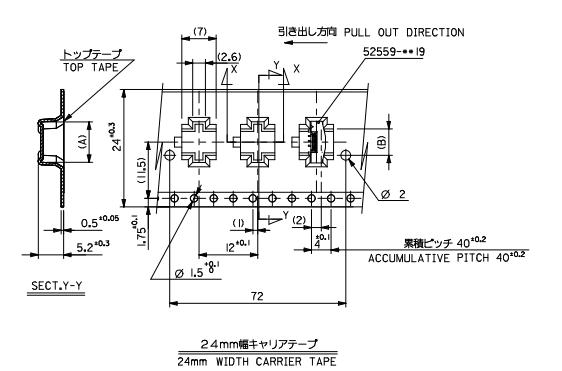 52559-1572 package dimensions