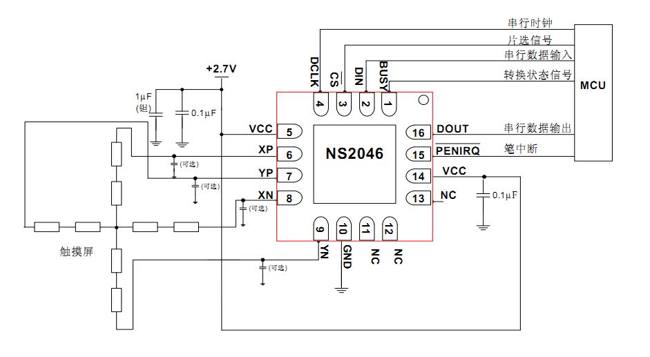 NS2046 typical application diagram