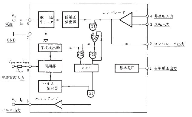 C1701C diagram