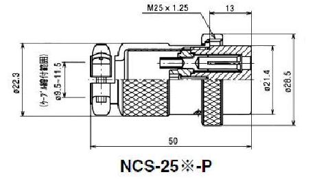 NCS-256-P dimensions