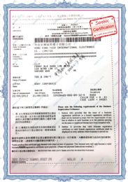 consumer trusted booth Certificate