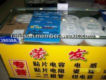 LL1005-FHL27NJ Picture