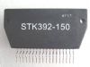 Models: STK392-150
Price: 3.5-3.9 USD