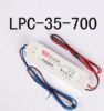 Part Number: LPC-35-700
Price: US $10.00-19.50  / Piece
Summary: New and Original  35W Single Output Switching Power Supply with various specification in stock.