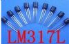 Models: LM317L
Price: US $ 0.04-0.06
