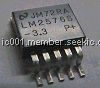 LM2576S-3.3 Picture