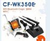 Models: CF-WK350E
Price: US $ 30.00-50.00