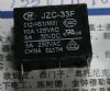 Models: JZC-33F-012-HS3
Price: US $ 9.00-11.00