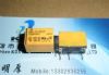 Part Number: g6a-234p-12v
Price: US $0.75-2.55  / Piece
Summary: Low Signal Relay