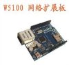 Ethernet W5100 Network Expansion Board For ARDUINO SD card expansion Detail